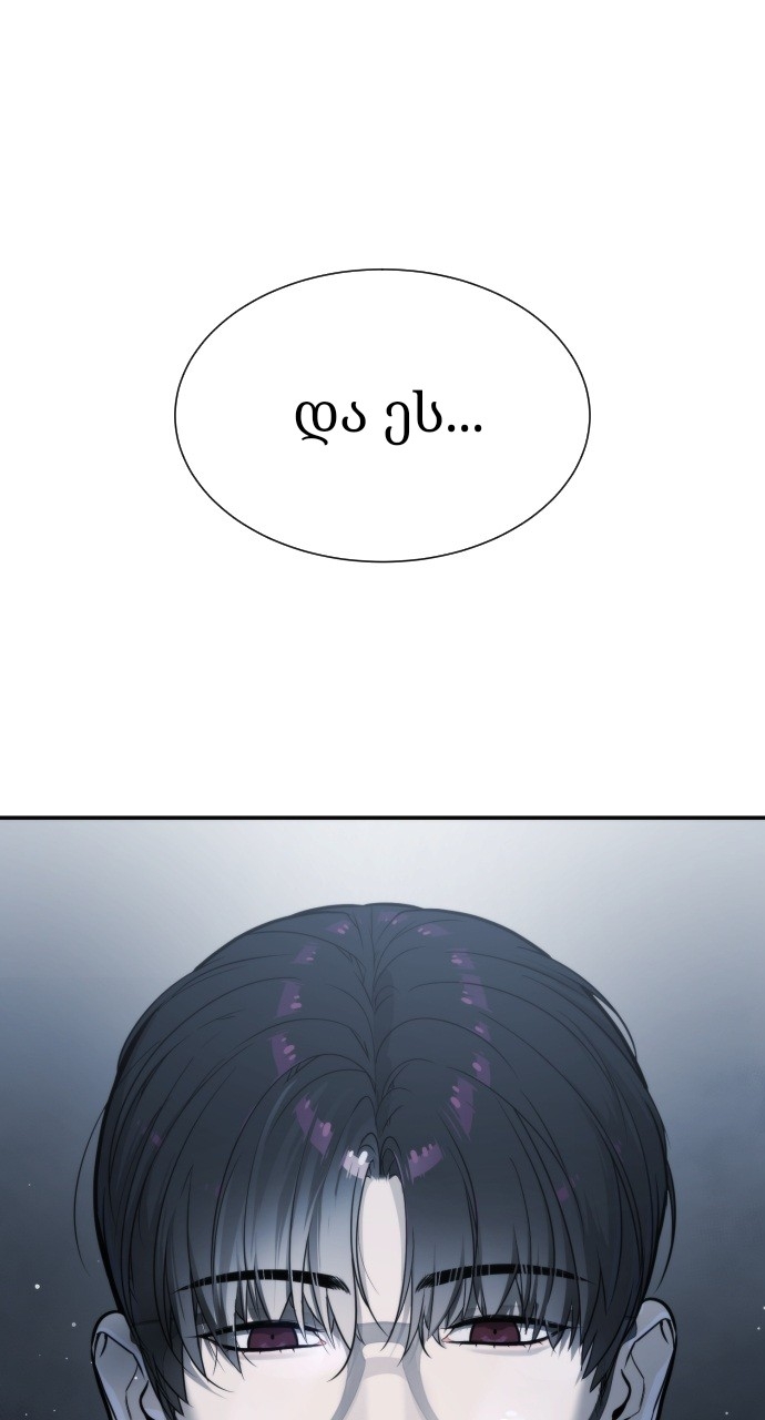 Page (71)